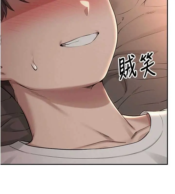 漫画《校园成人礼》第18话第69张图