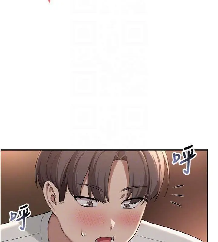漫画《校园成人礼》第19话第106张图
