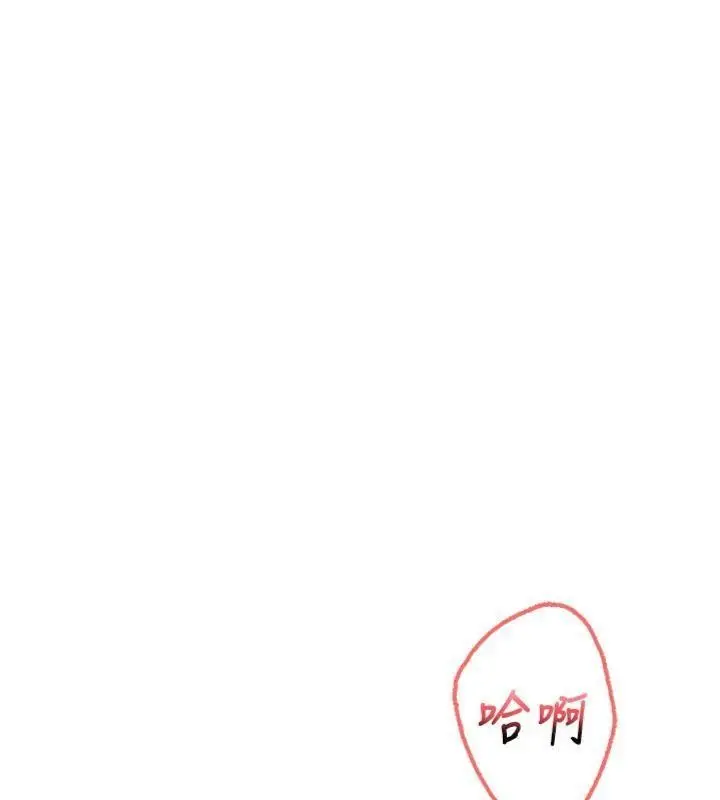 漫画《校园成人礼》第19话第12张图