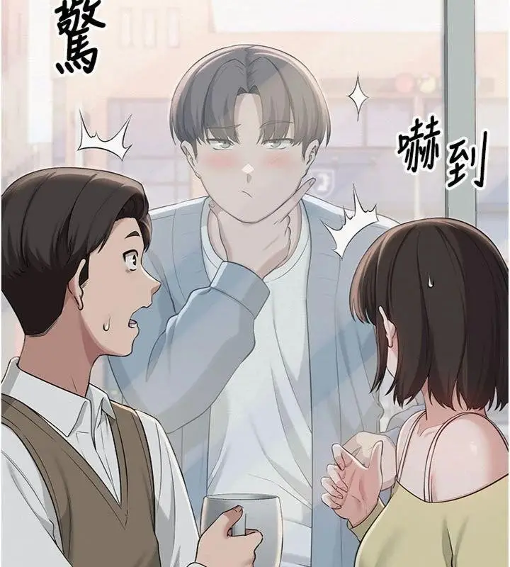 漫画《校园成人礼》第19话第156张图