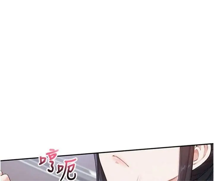 漫画《校园成人礼》第19话第166张图