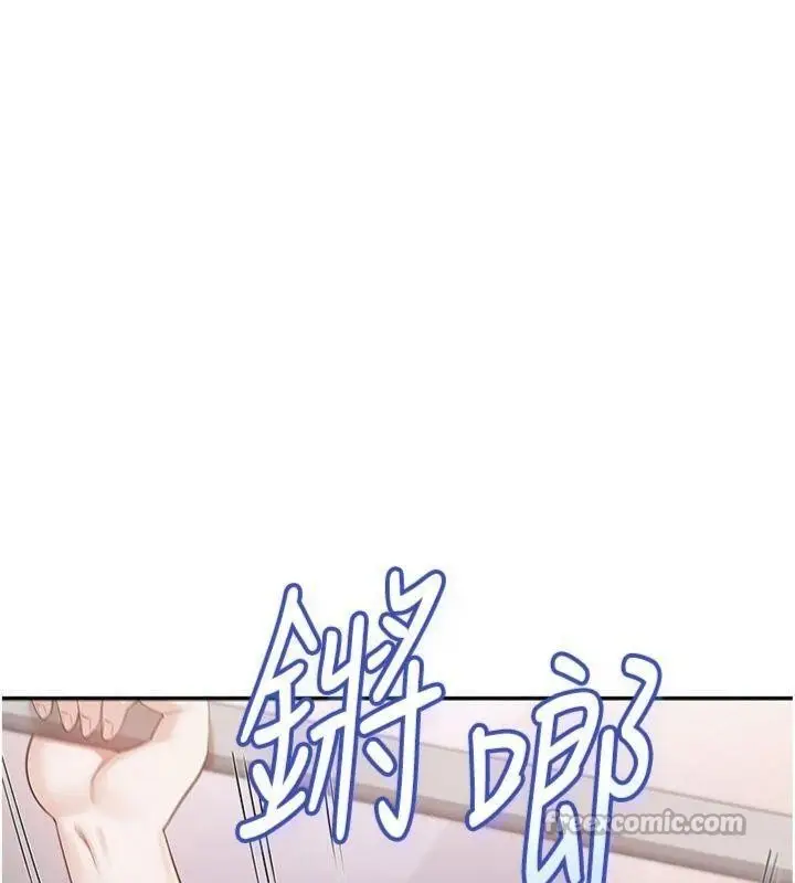 漫画《校园成人礼》第19话第168张图