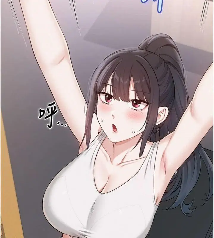 漫画《校园成人礼》第19话第169张图