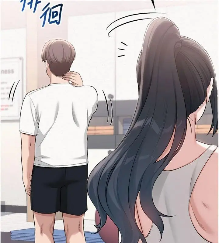 漫画《校园成人礼》第19话第172张图