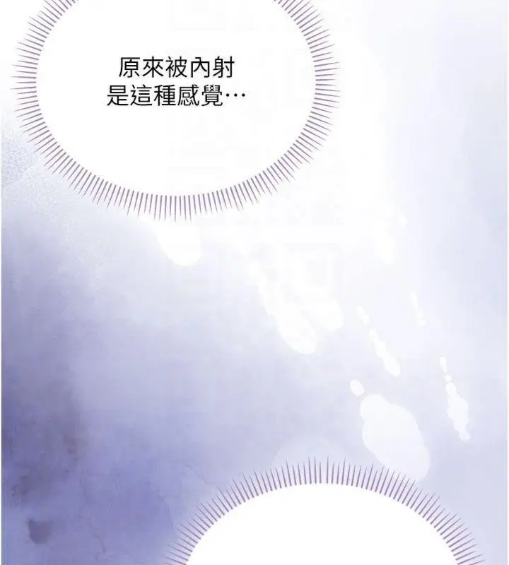 漫画《校园成人礼》第19话第22张图