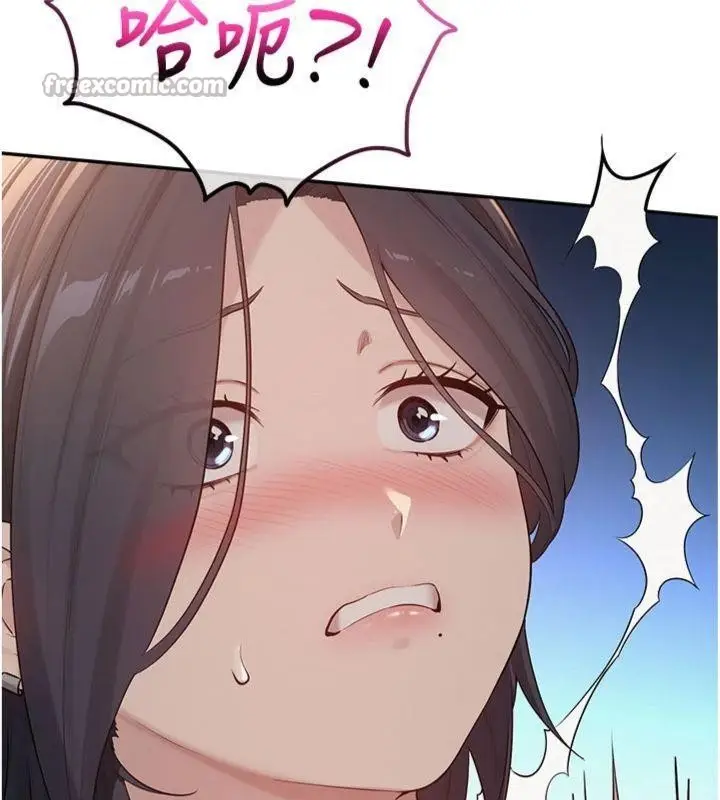 漫画《校园成人礼》第19话第28张图