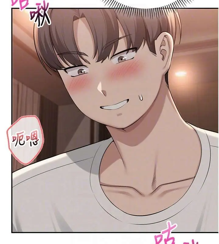 漫画《校园成人礼》第19话第49张图