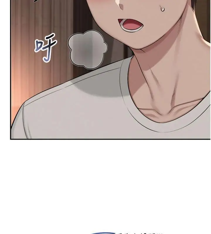 漫画《校园成人礼》第19话第6张图