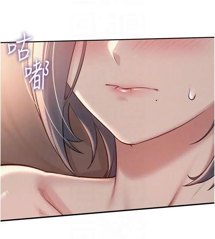 漫画《校园成人礼》第19话第65张图