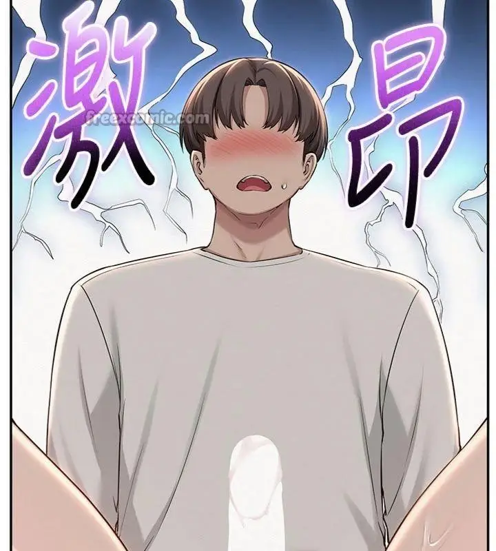漫画《校园成人礼》第19话第70张图