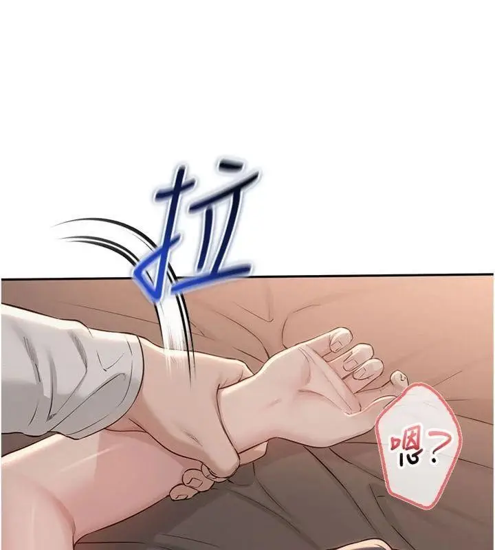 漫画《校园成人礼》第19话第72张图