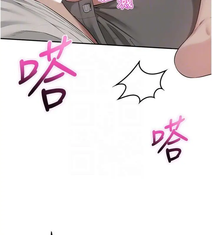 漫画《校园成人礼》第19话第82张图