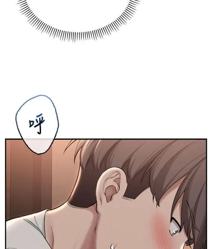 漫画《校园成人礼》第19话第85张图