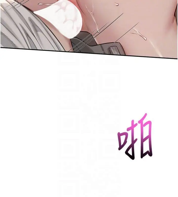 漫画《校园成人礼》第19话第96张图