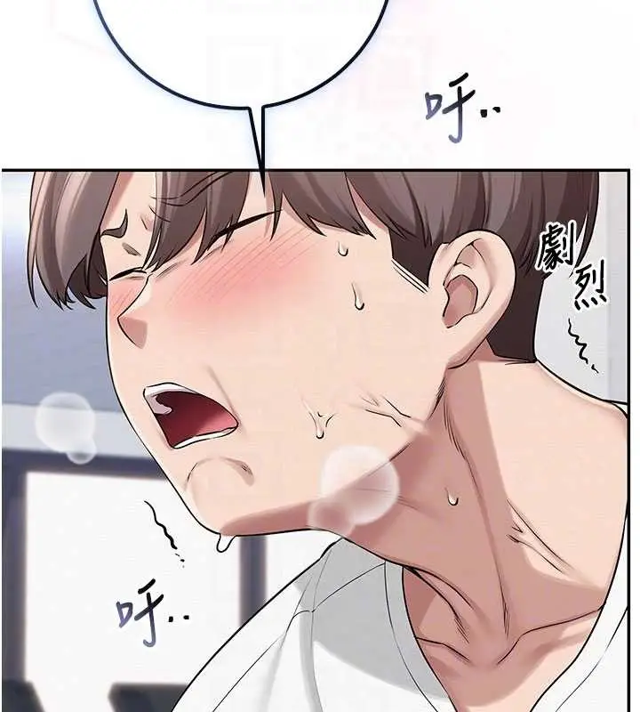 漫画《校园成人礼》第20话第103张图