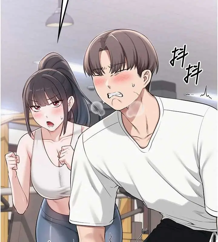 漫画《校园成人礼》第20话第106张图