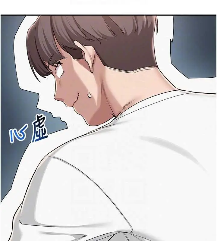 漫画《校园成人礼》第20话第127张图