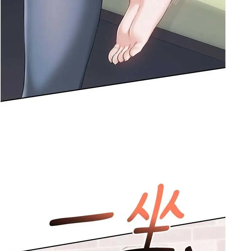 漫画《校园成人礼》第20话第130张图