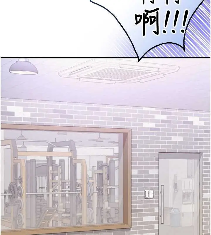 漫画《校园成人礼》第20话第147张图