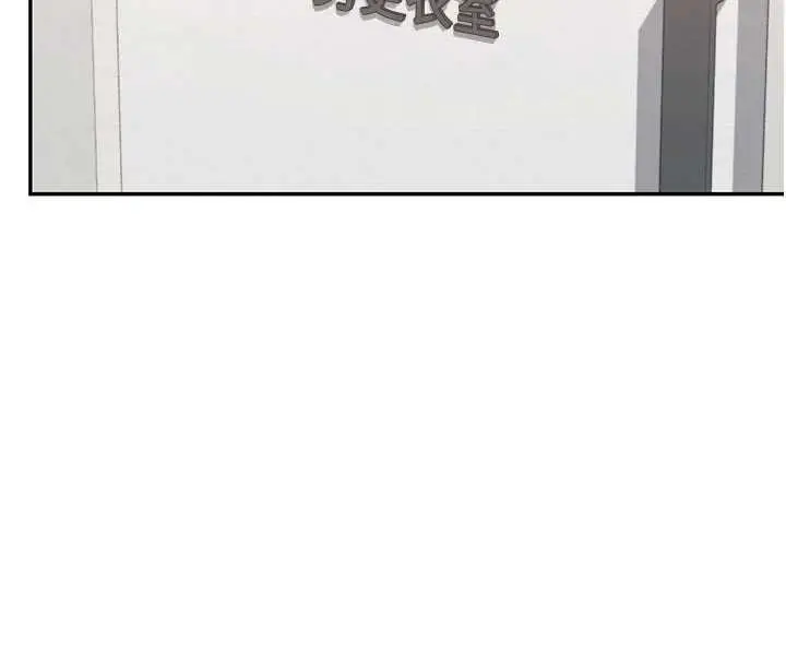 漫画《校园成人礼》第20话第16张图
