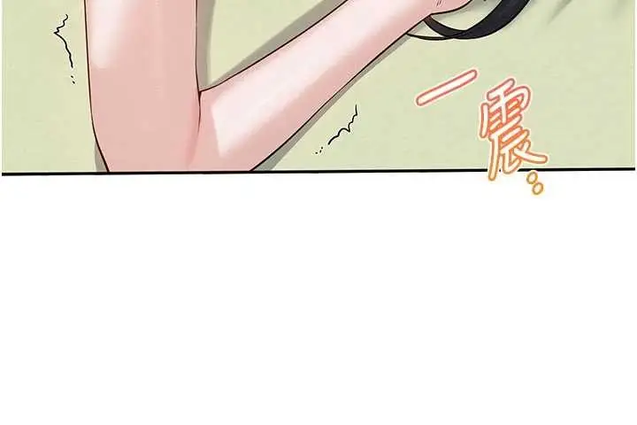 漫画《校园成人礼》第20话第173张图