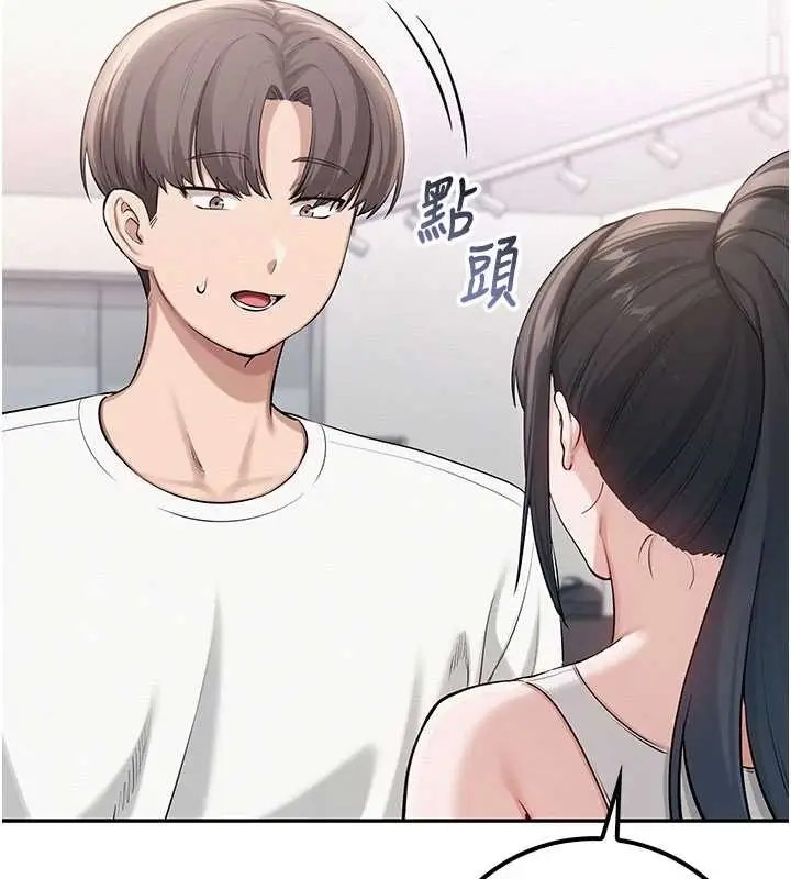 漫画《校园成人礼》第20话第5张图