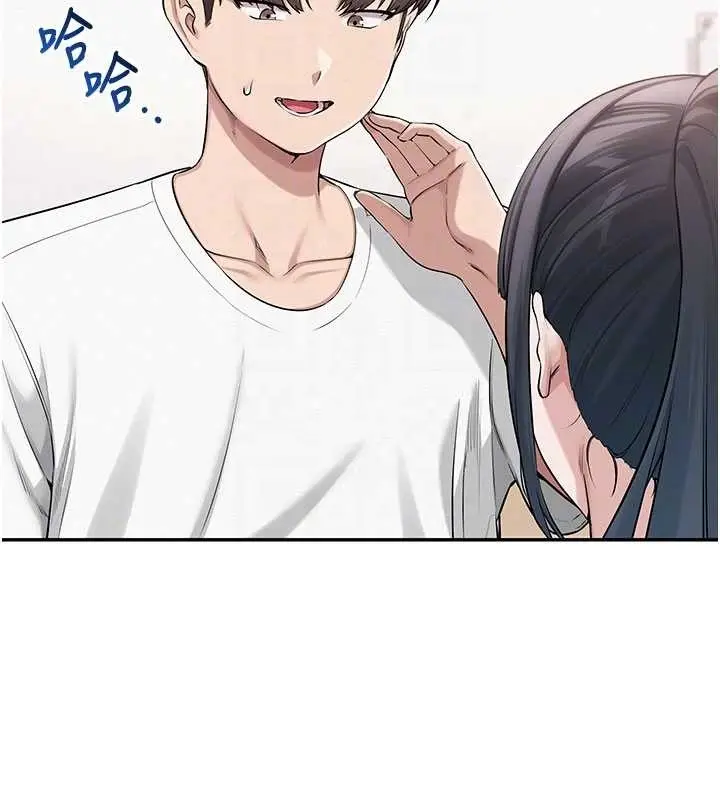 漫画《校园成人礼》第20话第52张图
