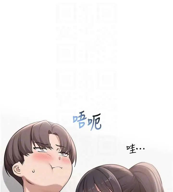 漫画《校园成人礼》第20话第63张图