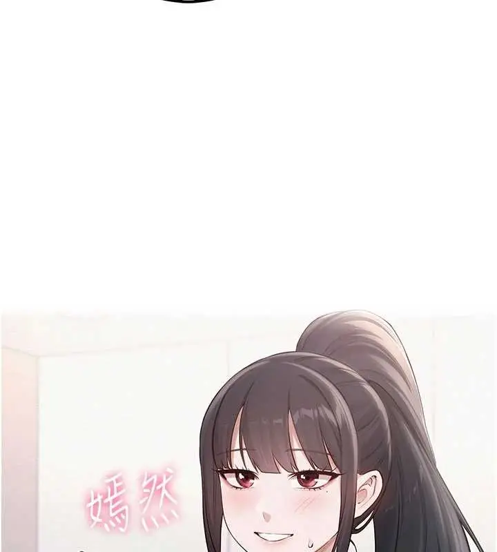 漫画《校园成人礼》第20话第7张图