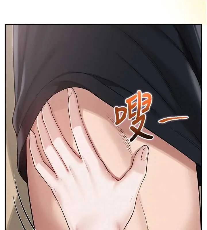 漫画《校园成人礼》第20话第75张图