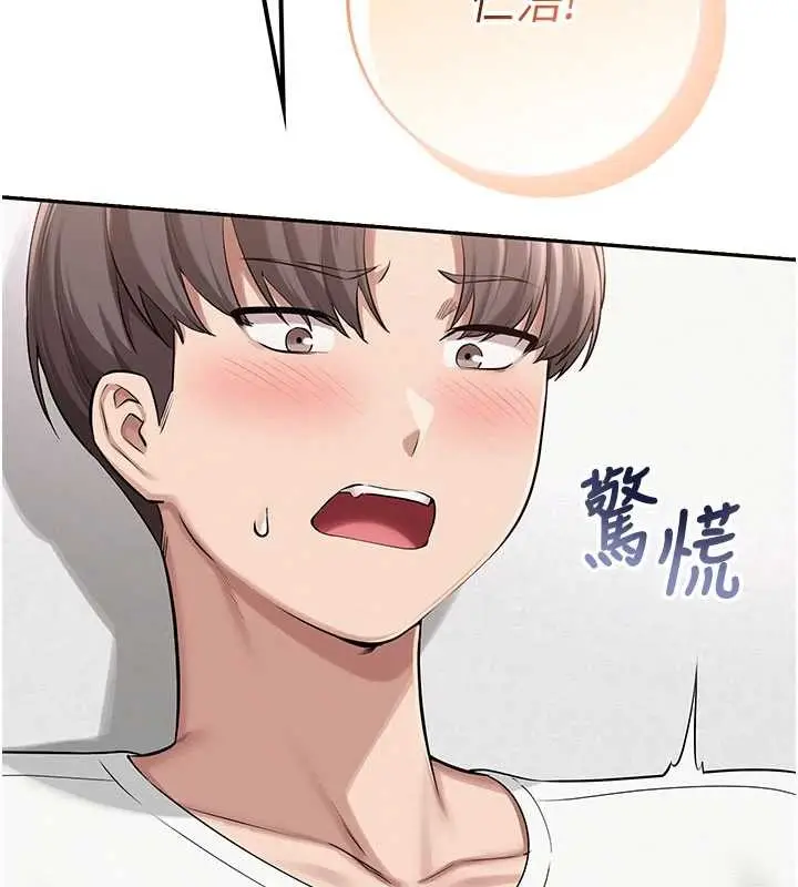 漫画《校园成人礼》第20话第77张图