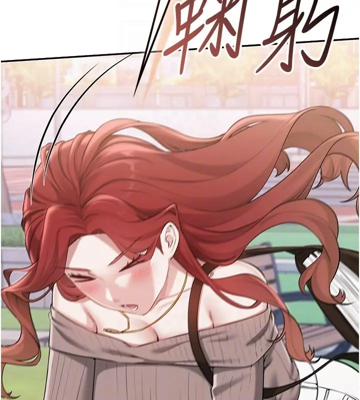 漫画《校园成人礼》第21话第100张图