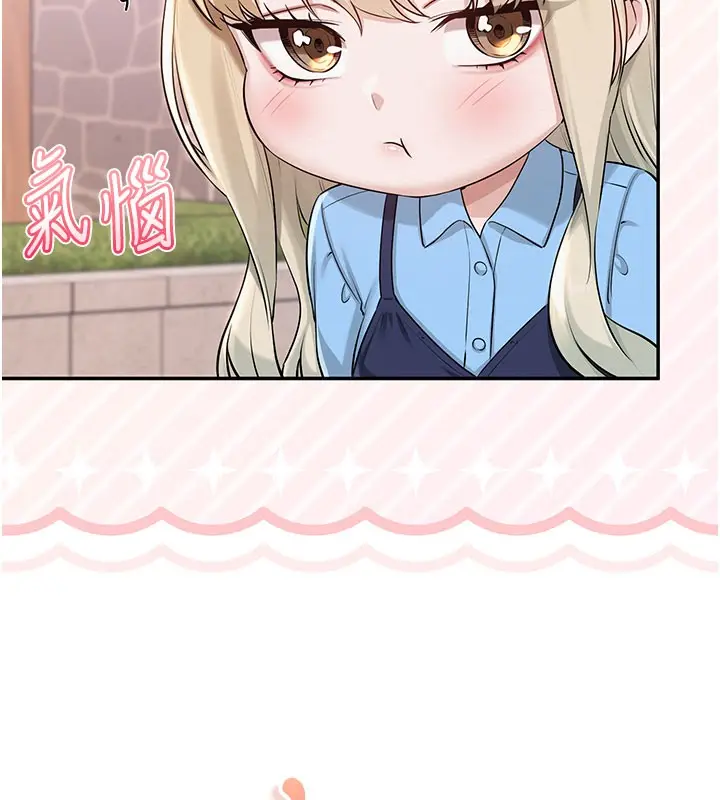 漫画《校园成人礼》第21话第127张图