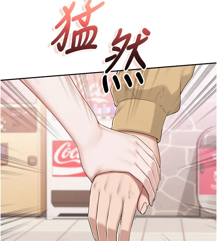 漫画《校园成人礼》第21话第128张图