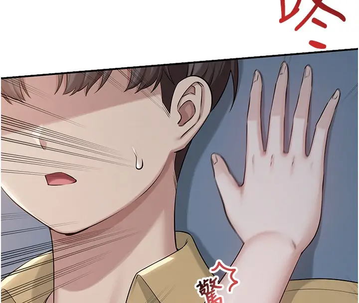 漫画《校园成人礼》第21话第136张图