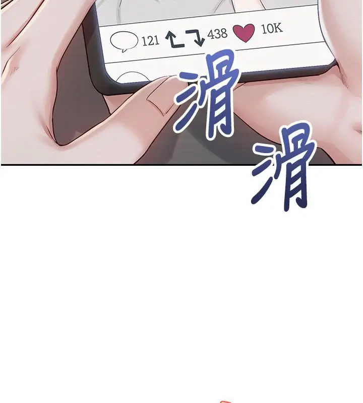 漫画《校园成人礼》第21话第157张图