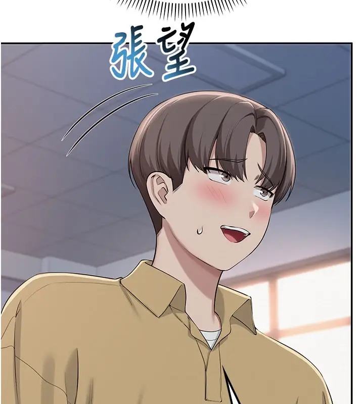 漫画《校园成人礼》第21话第163张图