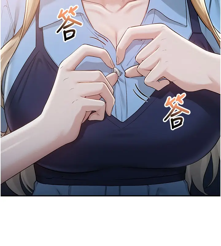 漫画《校园成人礼》第21话第166张图