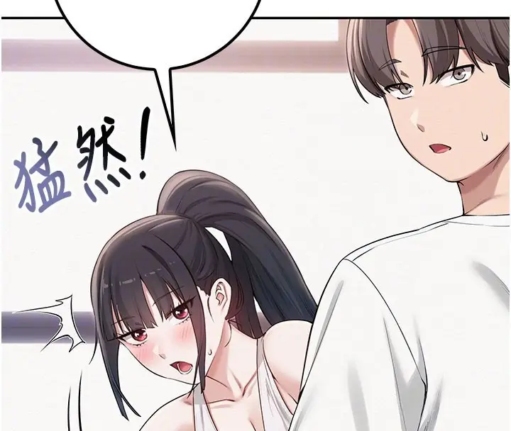 漫画《校园成人礼》第21话第23张图
