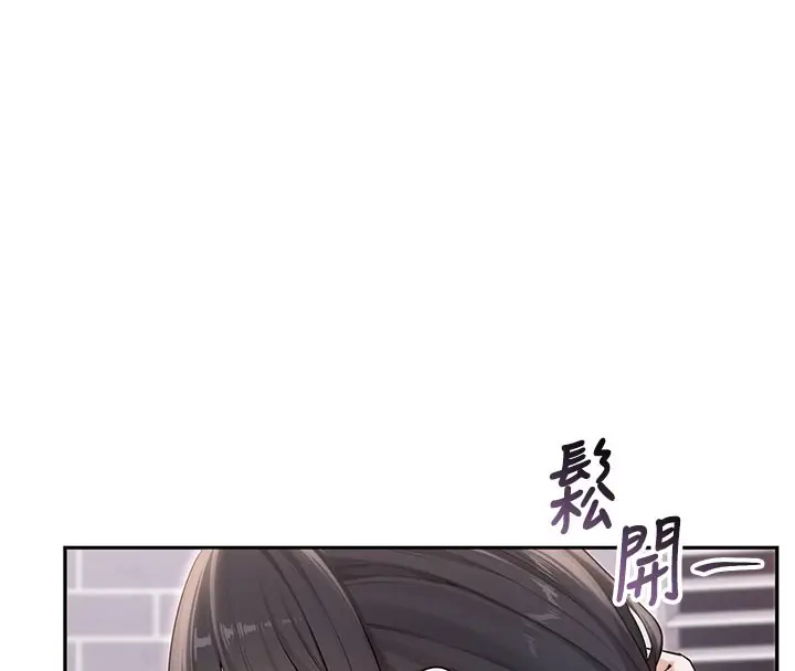 漫画《校园成人礼》第21话第27张图