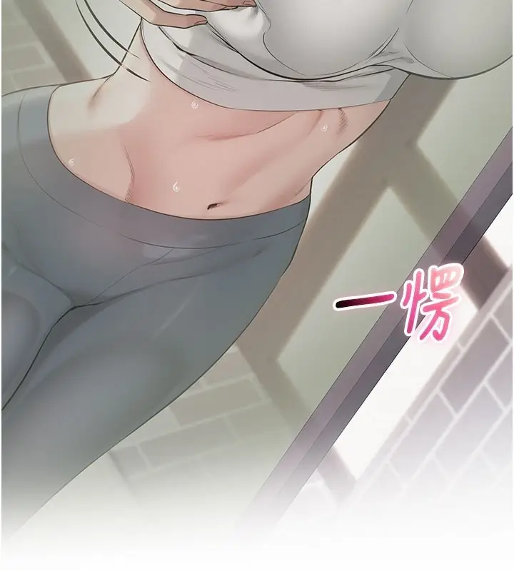 漫画《校园成人礼》第21话第3张图