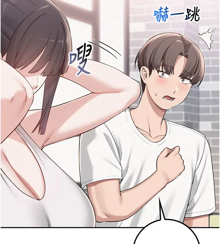 漫画《校园成人礼》第21话第30张图