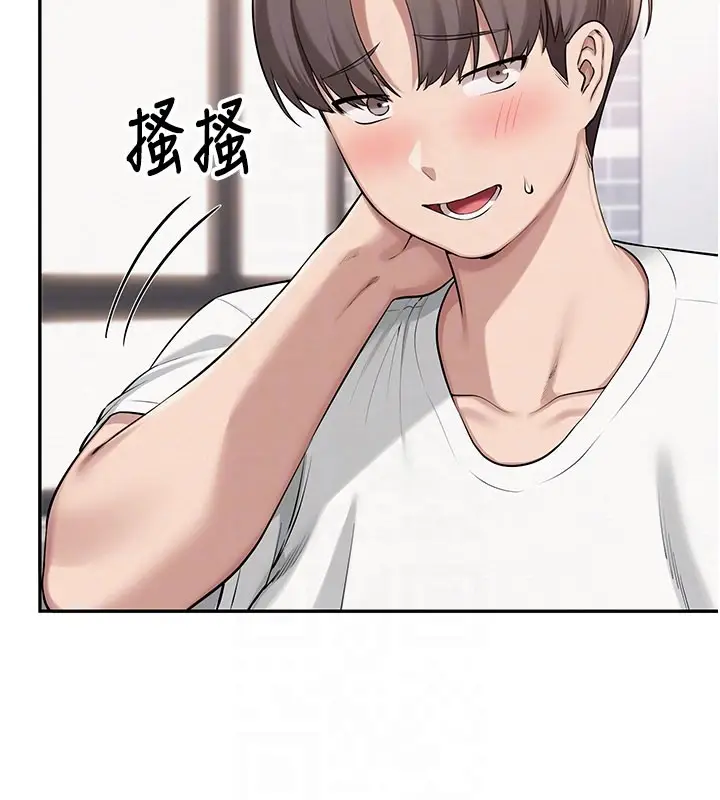漫画《校园成人礼》第21话第36张图