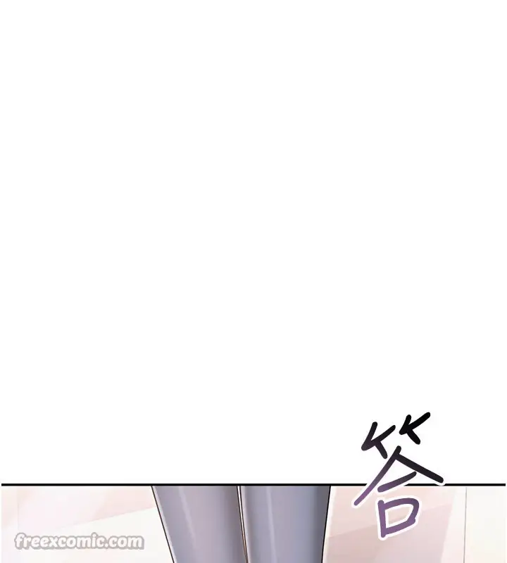 漫画《校园成人礼》第21话第42张图