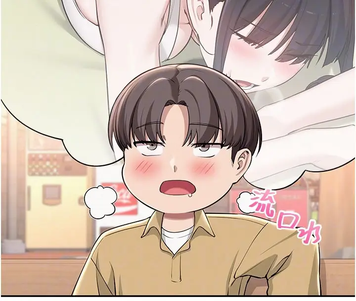 漫画《校园成人礼》第21话第55张图