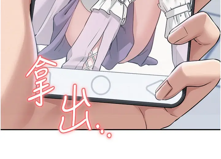 漫画《校园成人礼》第21话第59张图
