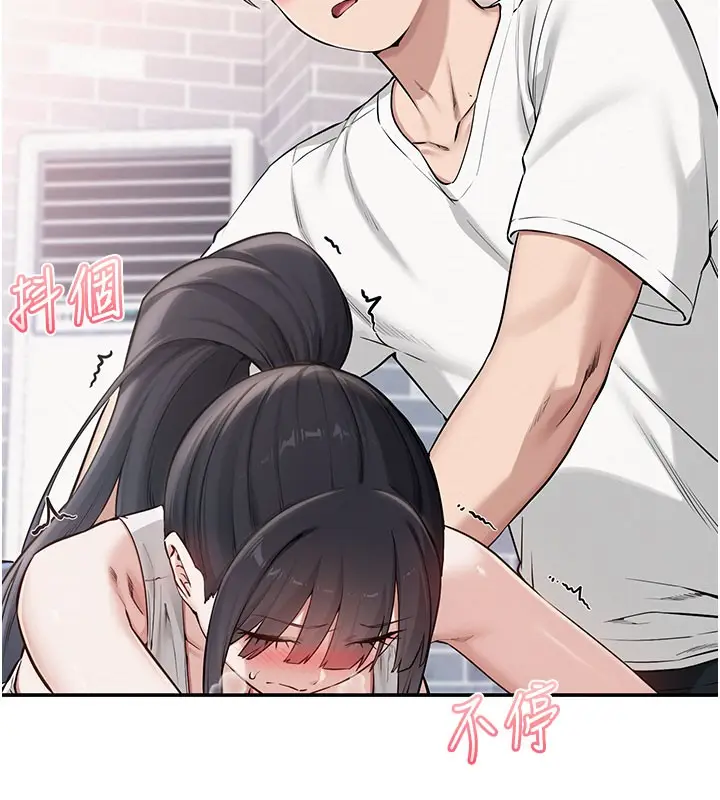 漫画《校园成人礼》第21话第6张图