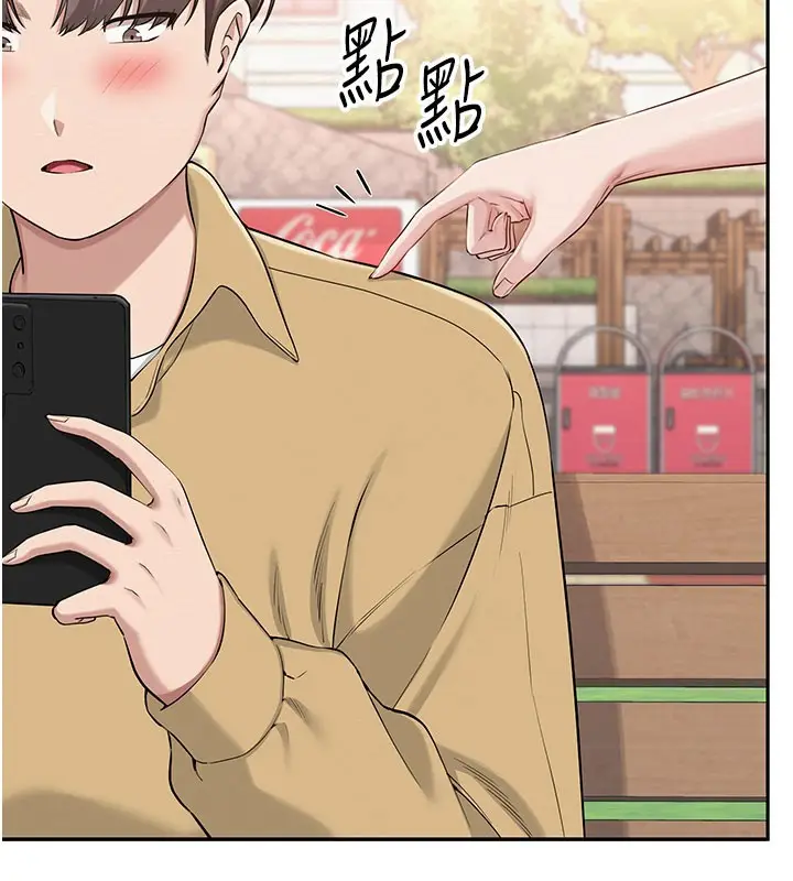 漫画《校园成人礼》第21话第61张图