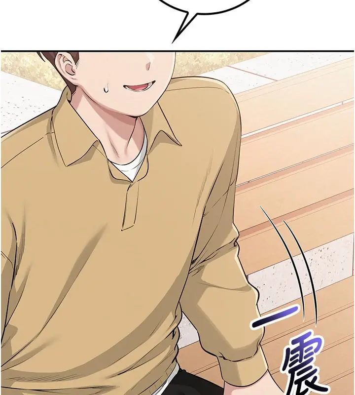 漫画《校园成人礼》第21话第66张图