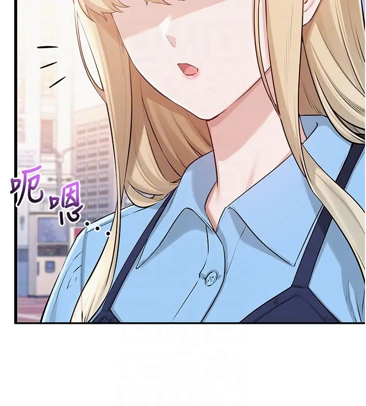 漫画《校园成人礼》第21话第69张图